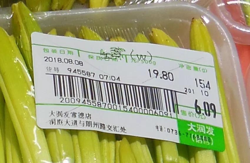 一斤接近20塊，原來它才是最火的國民蔬菜！全國都適種