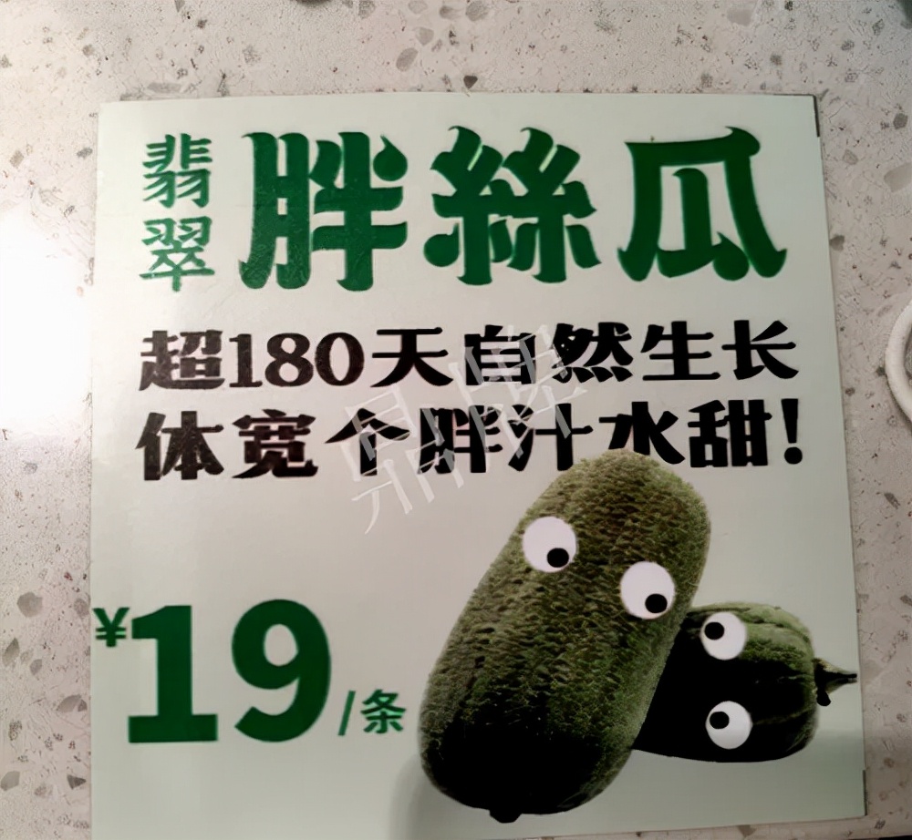 臺(tái)州的曾方明試種新品種，畝收入超過(guò)6萬(wàn)元